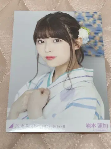 이와모토 렌카 유카타 사진