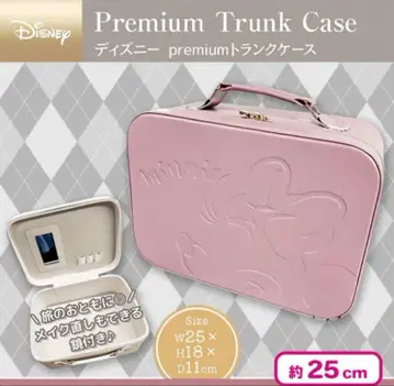 디즈니 미니 마우스 미니 프리미엄 트렁크 케이스 핑크