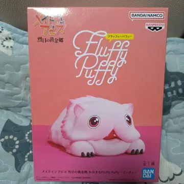 미개봉 새상품 메이드 인 어비스 미티 피규어 플러피 퍼피