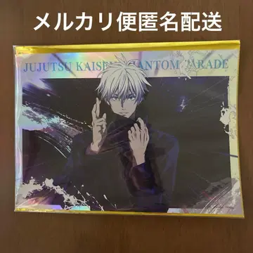 주술회전 환영야행본점 팬파레 포트레이트 포스터 vol.2 고죠