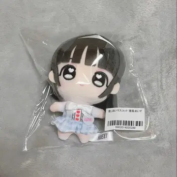 iLiFE! 아이스 최애 인형 마스코트