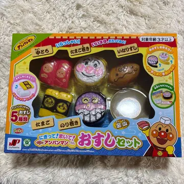 호빵맨 초밥 세트