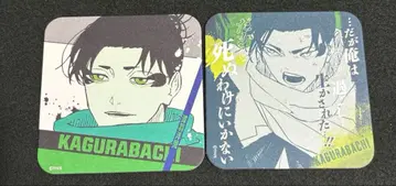 카구라바치 아트 코스터