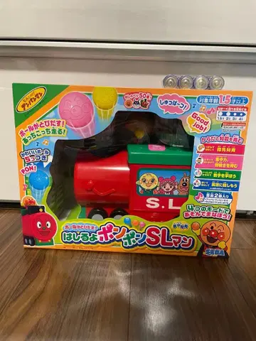 달려라 폼폼 SL맨