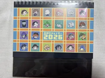 타카다무라 달력 2025