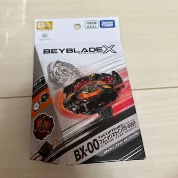 키타니 타츠야 베이블레이드X 피닉스윙 9-60GF
