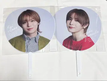 Hey! Say! JUMP 부채 이노오 케이 야마다 료스케