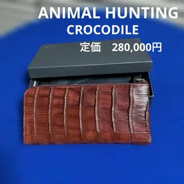 새상품! ANIMAL HUNTING 광택의 아름다운 매트 악어 장지갑