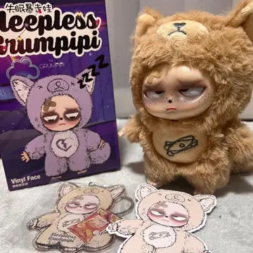 그랑피피 브라운 Sleepless Grumpipi