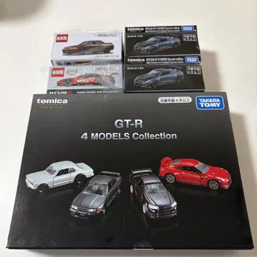 한정품 토미카 세트