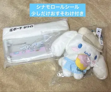 시나모롤 제일복권 산리오