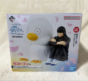 제일복권 3년 Z반 긴파치 선생님 라스트 원상 카츠라&엘리자베스