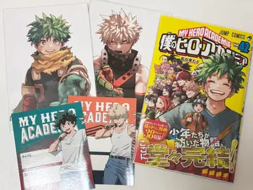 나의 히어로 아카데미아 히로아카 42권 특전