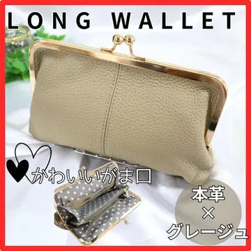 가마구치 장지갑 천연 가죽 그레이지 대용량 인기 스마트폰 수납 가능