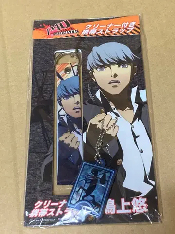 페르소나 4 핸드폰 스트랩 나루카미 유우