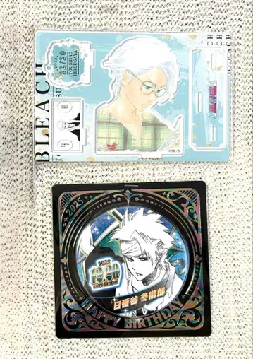 히즈카야 토시로 생일 세트 2025