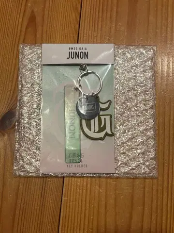 BMSG 페스티벌 24 키링 JUNON 주논