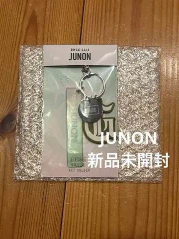 BMSG 페스티벌 24 키링 JUNON 주논