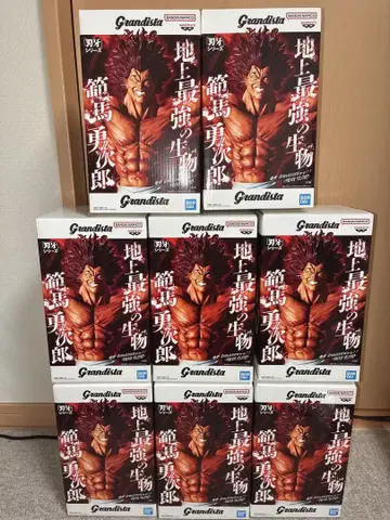 바키 Grandista 한마 유지로 피규어 8점 세트