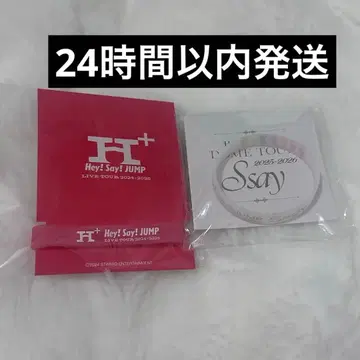 Hey! Say! JUMP 야마다 료스케 러버 밴드 H+