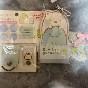 스미코구라시 키링