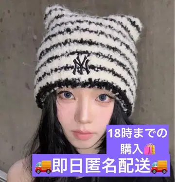 MLB 비니 보더 karina 착용 고양이 귀 니트 모자 미야옹