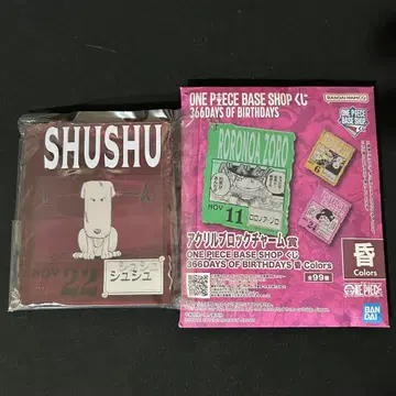 ONEPIECE BASESHOP 제일복권 아크릴 블록 참 스크런치