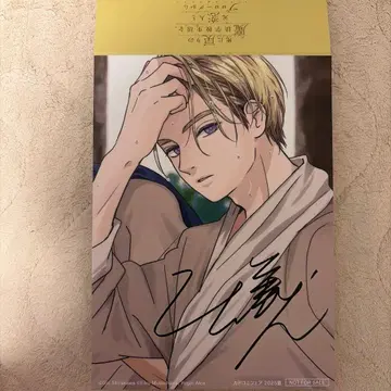 죽음으로 돌아가는 마법학교 슬리브 준크당 한정판 새상품