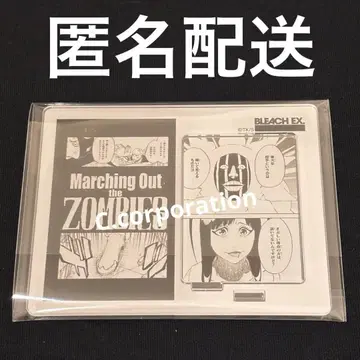 BLEACH EX. 원화전 아크릴 디오라마 컬렉션 B 네무 마유리 지젤