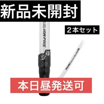 [ 22일 발송 ] SnowMan 응원봉 2개 세트