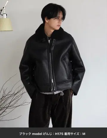 B-6 FAUX MOUTON BLOUSON