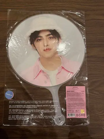 S.Coups SEVENTEEN 부채