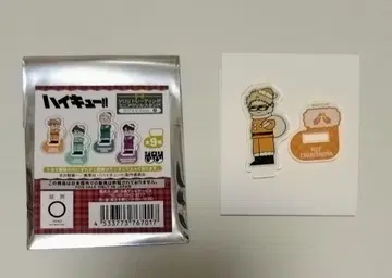 츠키시마 케이 지로리 아크릴 스탠드 크리스마스 하이큐