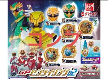 넘버원 전대 고쥬우쟈 GP 센타이링 02 6종 컴플리트 세트