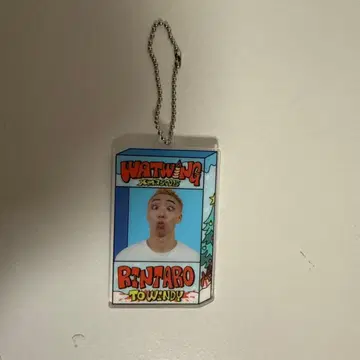 하치무라 린타로 랜덤 키체인