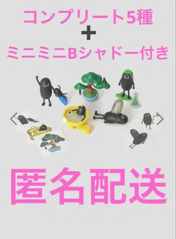 그라니프 뷰티풀 섀도우 미니어처 컬렉션 VOL.2 컴플리트