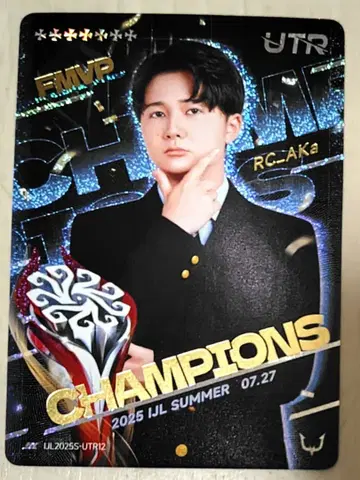 IJL 카드 2025년 여름 챔피온 카드 UTR RC Aka