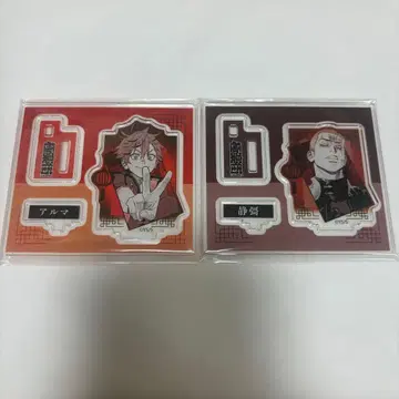 극락가 점프 페스타 아크릴 피규어 아쿠피 아루마 시즈네