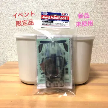 타미야 미니 사륜구동 듀얼 릿지 Jr. 클리어 바디 세트 이벤트 한정판