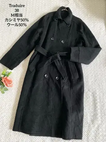 Traduire 롱 코트 38 블랙 캐시미어 50% 벨트 포함 더블 버튼