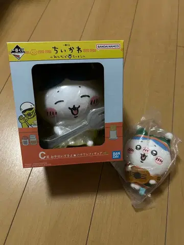 하치와레 피규어와 애니마이 복권 키링 세트