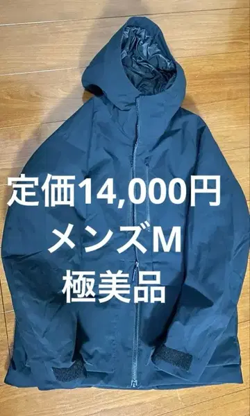 유니클로 하이브리드 다운 새상품급 발수 가공