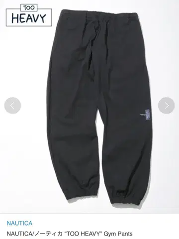 NAUTICA/노티카 'TOO HEAVY' Gym Pants