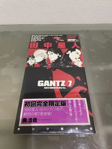 새상품 GANTZ 7권 초회 완전 한정판 다나카 외계인 스트랩