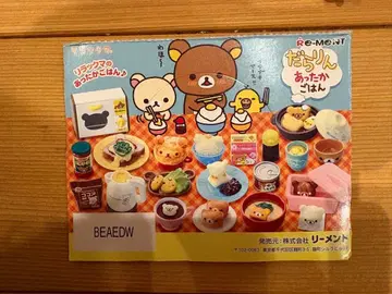 리멘트 다라린 따뜻한 밥 8개 세트