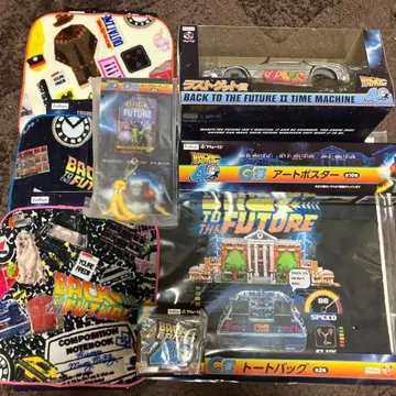 백투더퓨처 후류 복권 라스트 원 세트