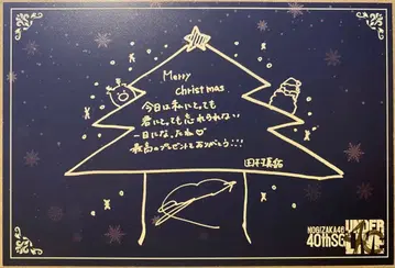 노기자카46 타무라 마유 40th 언더 라이브 크리스마스 카드