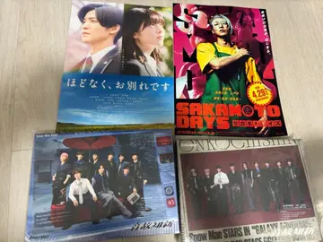 온고지신 SnowMan 초회반 AB Blu-ray 플라이어 포함