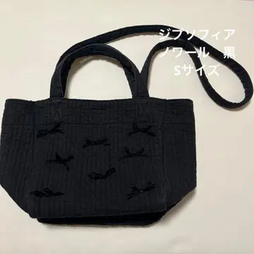 집소필라 gypsohila 타운백 S 사이즈 느와르 블랙