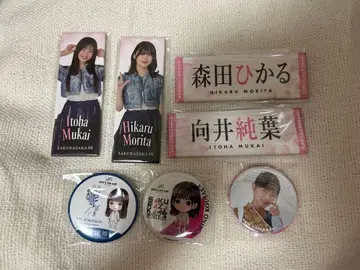 사쿠라자카46 캔뱃지 묶음 판매